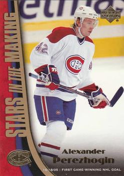 #SM7 Alexander Perezhogin - Montreal Canadiens - 2005-06 Upper Deck - Stars in the Making Hockey