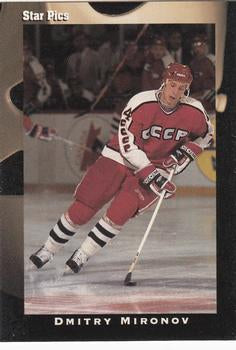 #58 Dmitri Mironov - Toronto Maple Leafs - 1991 Star Pics Hockey