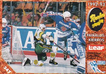 #347 Runkosarja Paikalliskierros - HPK Hämeenlinna / Ilves Tampere - 1993-94 Leaf Sisu SM-Liiga (Finnish) Hockey