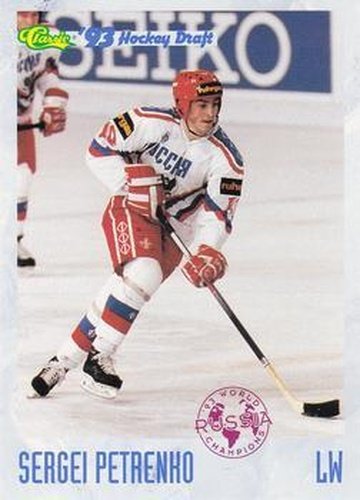 #91 Sergei Petrenko - Russia - 1993 Classic '93 Hockey Draft Hockey