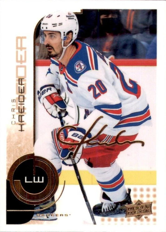 #95 Chris Kreider - New York Rangers - 2022-23 Upper Deck MVP - 20th Anniversary Hockey