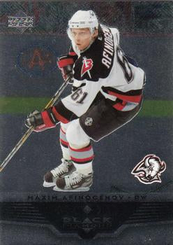 #9 Maxim Afinogenov - Buffalo Sabres - 2005-06 Upper Deck Black Diamond Hockey