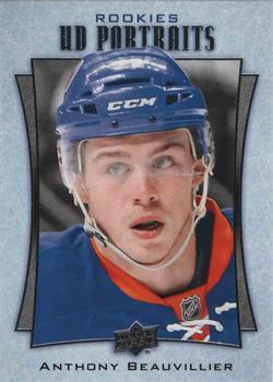 #P-71 Anthony Beauvillier - New York Islanders - 2016-17 Upper Deck - UD Portraits Hockey