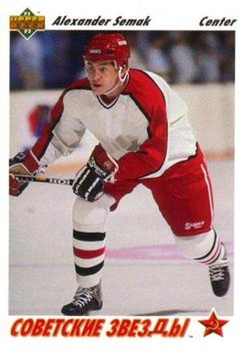 #4 Alexander Semak - USSR - 1991-92 Upper Deck Hockey