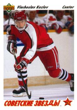 #5 Viacheslav Kozlov - USSR - 1991-92 Upper Deck Hockey