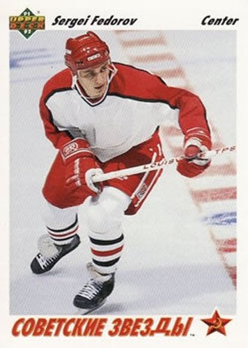 #6 Sergei Fedorov - USSR - 1991-92 Upper Deck Hockey