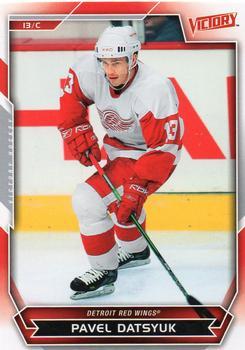 #100 Pavel Datsyuk - Detroit Red Wings - 2007-08 Upper Deck Victory Hockey
