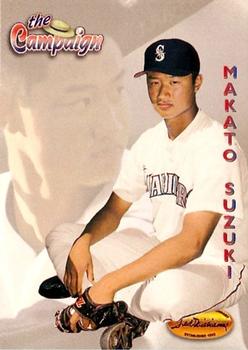 #131 Mac Suzuki - Seattle Mariners - 1994 Ted Williams Baseball