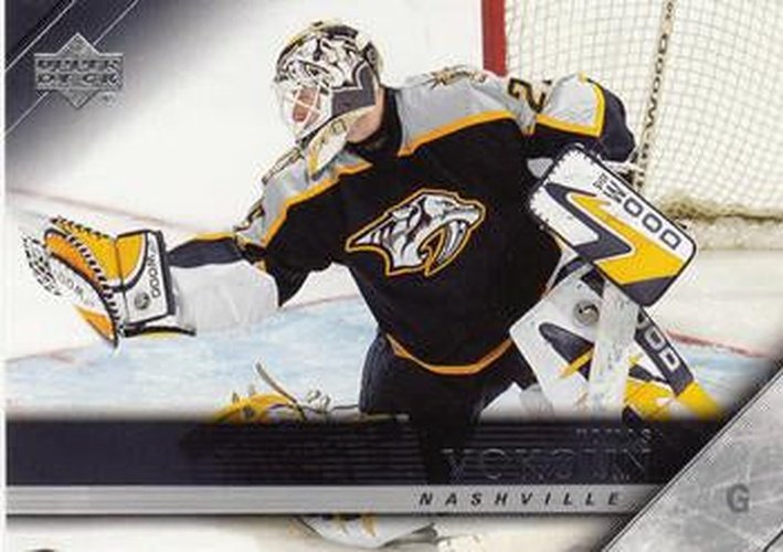 #105 Tomas Vokoun - Nashville Predators - 2005-06 Upper Deck Hockey