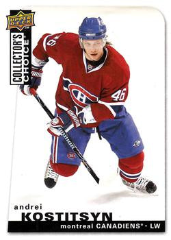 #10 Andrei Kostitsyn - Montreal Canadiens - 2008-09 Collector's Choice Hockey