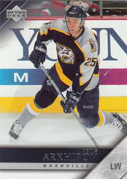 #110 Denis Arkhipov - Nashville Predators - 2005-06 Upper Deck Hockey