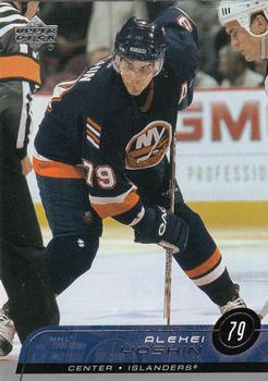 #111 Alexei Yashin - New York Islanders - 2002-03 Upper Deck Hockey