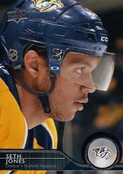 #112 Seth Jones - Nashville Predators - 2014-15 Upper Deck Hockey