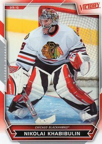 #118 Nikolai Khabibulin - Chicago Blackhawks - 2007-08 Upper Deck Victory Hockey