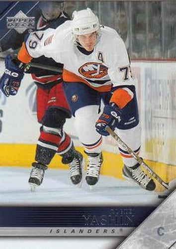 #118 Alexei Yashin - New York Islanders - 2005-06 Upper Deck Hockey