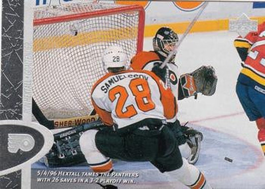 #119 Ron Hextall - Philadelphia Flyers - 1996-97 Upper Deck Hockey