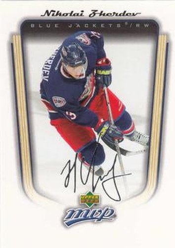 #119 Nikolai Zherdev - Columbus Blue Jackets - 2005-06 Upper Deck MVP Hockey