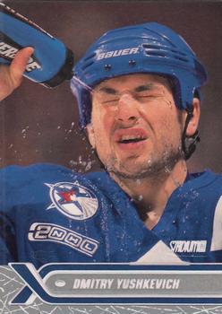 #11 Dimitri Yushkevich - Toronto Maple Leafs - 2000-01 Stadium Club Hockey