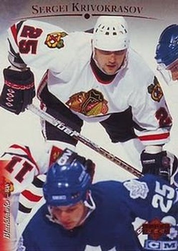 #11 Sergei Krivokrasov - Chicago Blackhawks - 1995-96 Upper Deck Hockey