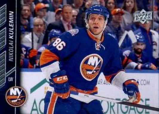 #121 Nikolai Kulemin - New York Islanders - 2015-16 Upper Deck Hockey