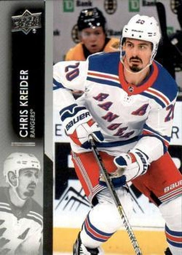 #122 Chris Kreider - New York Rangers - 2021-22 Upper Deck Hockey