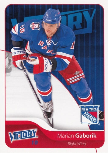 #122 Marian Gaborik - New York Rangers - 2011-12 Upper Deck Victory Hockey