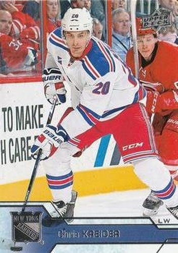 #125 Chris Kreider - New York Rangers - 2016-17 Upper Deck Hockey