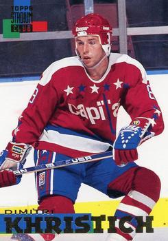 #12 Dimitri Khristich - Washington Capitals - 1994-95 Stadium Club Hockey