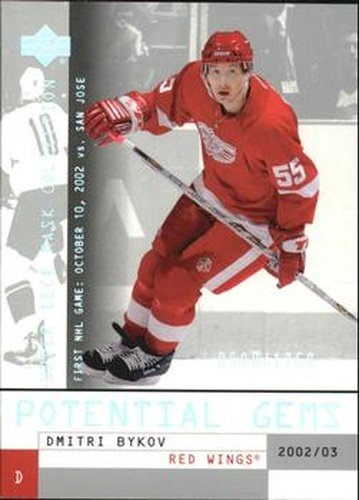 #131 Dmitri Bykov - Detroit Red Wings - 2002-03 Upper Deck Mask Collection Hockey