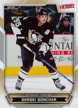#13 Sergei Gonchar - Pittsburgh Penguins - 2007-08 Upper Deck Victory Hockey