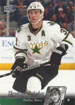 #140 Stephane Robidas - Dallas Stars - 2010-11 Upper Deck Hockey