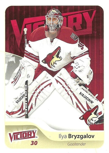 #145 Ilya Bryzgalov - Phoenix Coyotes - 2011-12 Upper Deck Victory Hockey