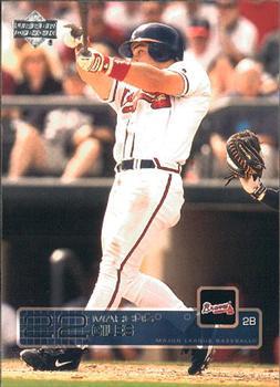 #148 Marcus Giles - Atlanta Braves - 2003 Upper Deck Baseball