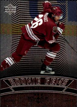 #149a Joel Perrault - Phoenix Coyotes - 2006-07 Upper Deck Black Diamond Hockey