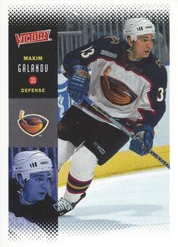 #14 Maxim Galanov - Atlanta Thrashers - 2000-01 Upper Deck Victory Hockey