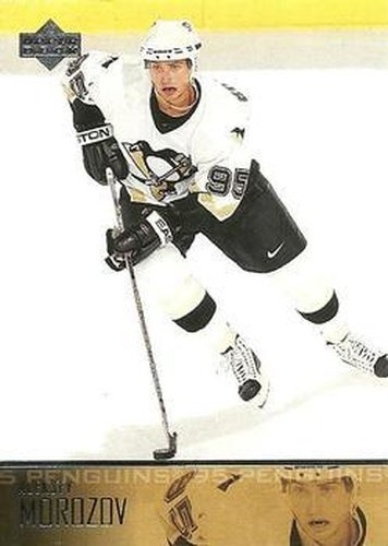 #152 Aleksey Morozov - Pittsburgh Penguins - 2003-04 Upper Deck Hockey