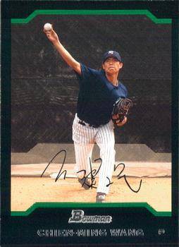 #155 Chien-Ming Wang - New York Yankees - 2004 Bowman Baseball