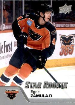 #167 Egor Zamula - Lehigh Valley Phantoms - 2020-21 Upper Deck AHL Hockey