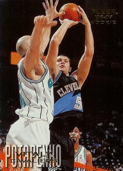 #169 Vitaly Potapenko - Cleveland Cavaliers - 1996-97 Fleer Basketball