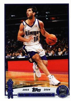 #16 Peja Stojakovic - Sacramento Kings - 2003-04 Topps Basketball