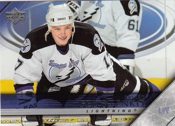 #173 Ruslan Fedotenko - Tampa Bay Lightning - 2005-06 Upper Deck Hockey
