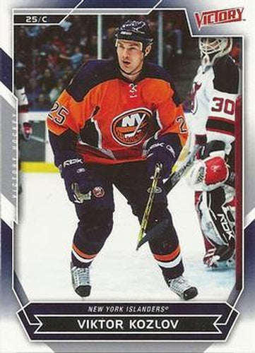 #17 Viktor Kozlov - New York Islanders - 2007-08 Upper Deck Victory Hockey