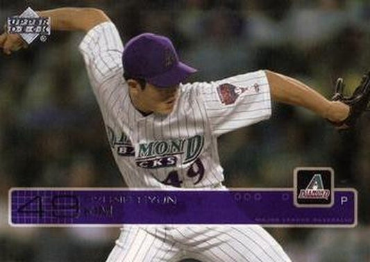 #181 Byung-Hyun Kim - Arizona Diamondbacks - 2003 Upper Deck Baseball