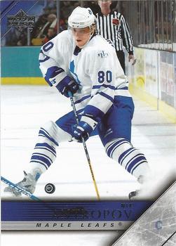 #183 Nik Antropov - Toronto Maple Leafs - 2005-06 Upper Deck Hockey