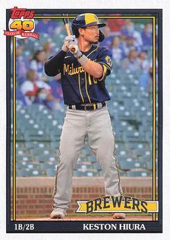 #184 Keston Hiura - Milwaukee Brewers - 2021 Topps Archives Baseball