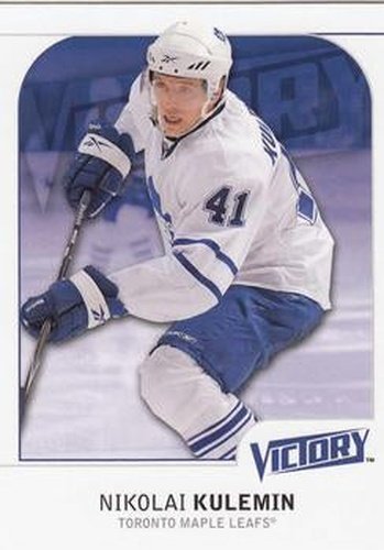#185 Nikolai Kulemin - Toronto Maple Leafs - 2009-10 Upper Deck Victory Hockey