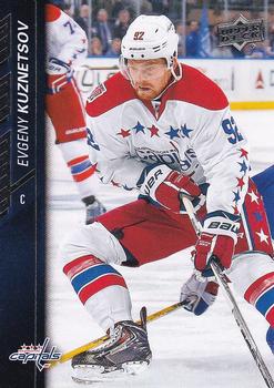 #187 Evgeny Kuznetsov - Washington Capitals - 2015-16 Upper Deck Hockey