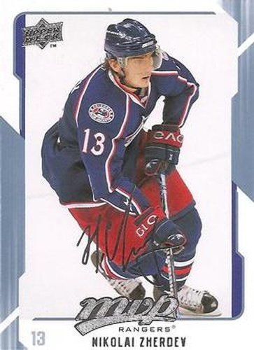 #191 Nikolai Zherdev - New York Rangers - 2008-09 Upper Deck MVP Hockey