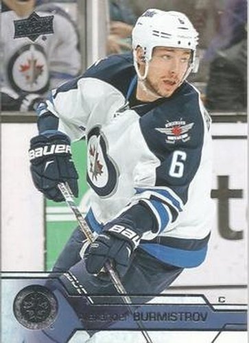 #192 Alexander Burmistrov - Winnipeg Jets - 2016-17 Upper Deck Hockey