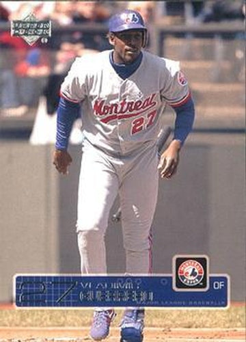 #193 Vladimir Guerrero - Montreal Expos - 2003 Upper Deck Baseball